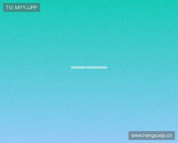 南美足联认定判罚错误 弗拉门戈球员普拉塔红牌被撤销